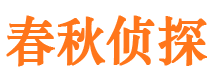 宜宾捉小三公司